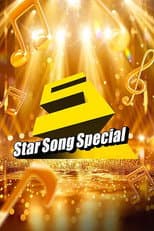 Poster for Star Song Special