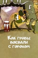 Poster for How Mushrooms Fought Against Peas