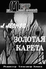 Poster for The Golden Coach