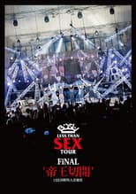 Poster for Bish: Less Than Sex Tour Final "Teiousekkai"