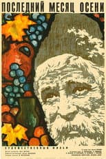 Poster for Last Month of Autumn