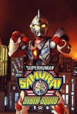 Poster for Superhuman Samurai Syber-Squad