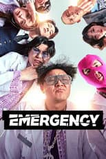 Poster for EMERGENCY