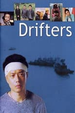 Poster for Drifters