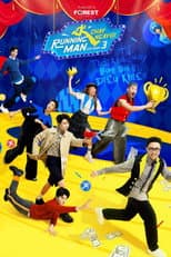 Poster for Season 3