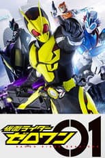 Poster for Kamen Rider Zero-One