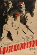 Poster for October Days