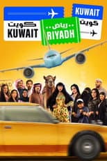 Poster for Kuwait Riyadh Kuwait
