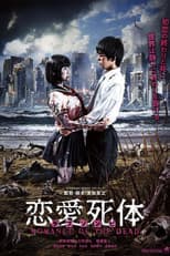 Poster for Love Zombie: Romance of the Dead