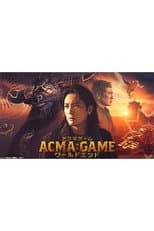 Poster for ACMA:GAMEアクマゲーム ワールドエンド