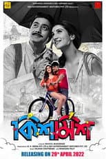 Poster for Kishmish
