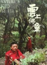 Poster for Nature's Kid