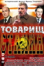 Poster for Comrade Stalin