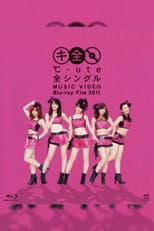 Poster for ℃-ute Zen Single MUSIC VIDEO Blu-ray File 2011