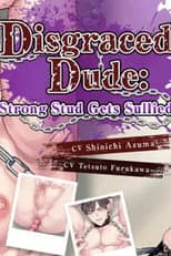Poster for Disgraced Dude: Strong Stud Gets Sullied!