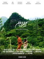 Poster for Dhara