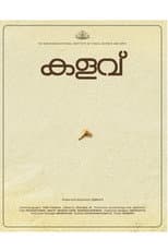 Poster for Kalavu