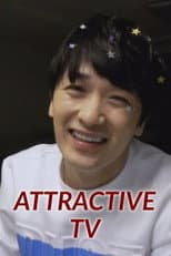 Poster for Attraction TV