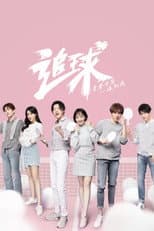 Poster for Chasing Love
