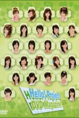 Poster for Hello! Project DVD Magazine Vol.15