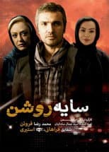 Poster for Sayeh Roshan