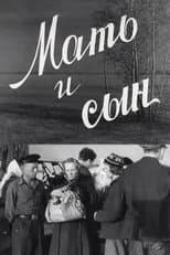 Poster for Mother and Son