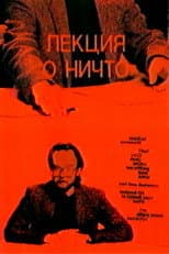 Poster for Lecture On Nothing