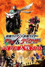 Poster for Kamen Rider × Kamen Rider W & Decade: Movie War 2010