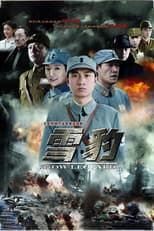Poster for Snow Leopard