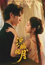 Poster for Shanghai Romance