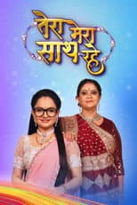 Poster for Tera Mera Saath Rahe