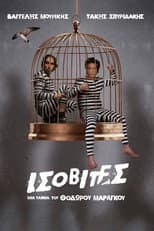 Poster for Boobheads