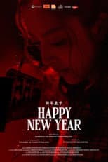 Poster for HAPPY NEW YEAR