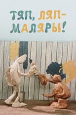Poster for Slipshod House-Painters