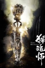 Poster for The Hunting