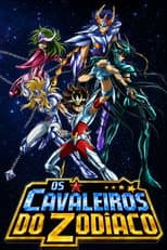 Poster for 聖闘士星矢