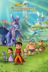Poster for Super Bheem in Dragonpur