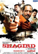 Poster for Shagird