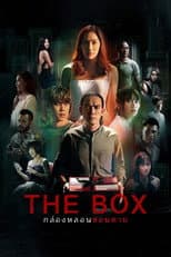 Poster for The Box