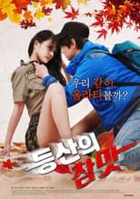 Poster for Going Hiking