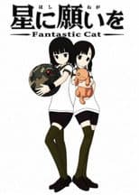 Poster for Wish Upon a Star: Fantastic Cat