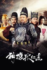 Poster for Amazing Detective Di Renjie