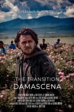 Poster for Damascena