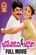 Poster for Bhalevadivi Basu