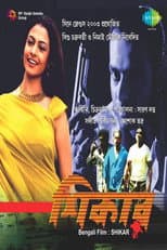 Poster for Shikar