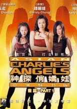 Poster for Asian Charlie's Angels