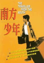 Poster for The Traveler from the South