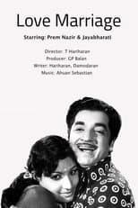Poster for Love Marriage