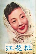 Poster for Songs of the Peach Blossom River