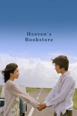 Poster for Heaven's Bookstore